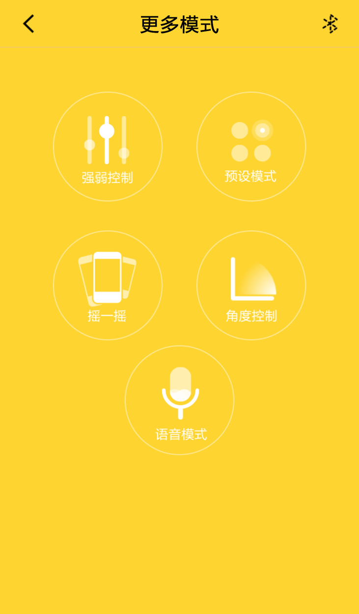 APP_Gui