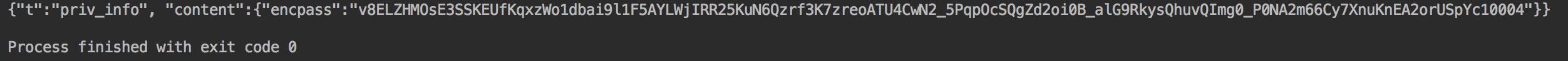 Android端解密算法