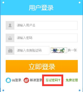 各种验证码