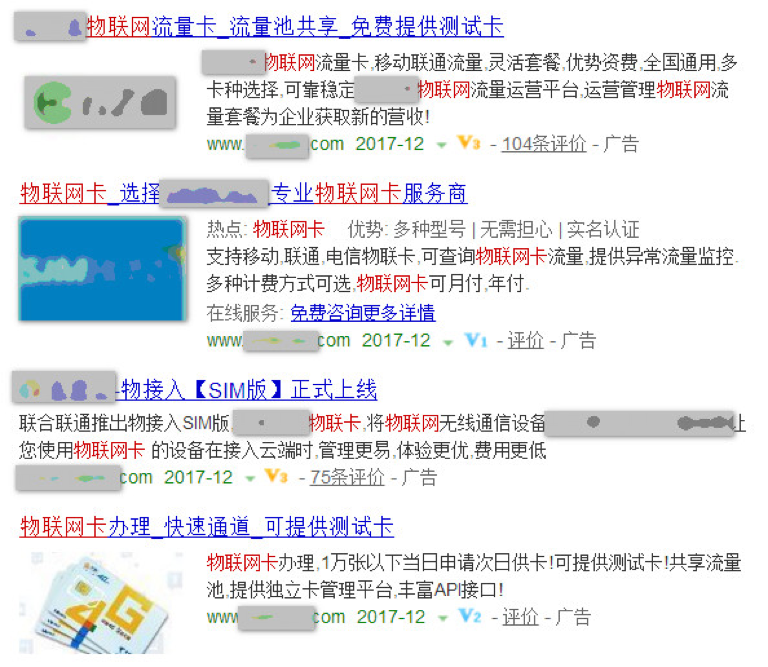 卡商