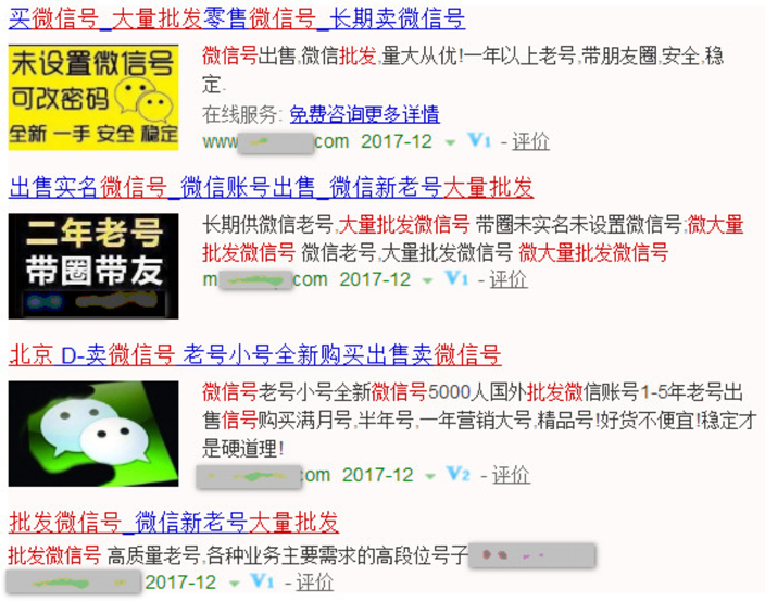 号商